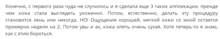 Горчичное масло польза и вред в косметологии