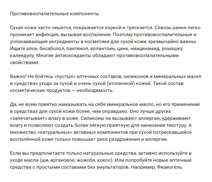 Аргановое масло для чего применяется в косметологии. 620 8794. Аргановое масло для чего применяется в косметологии фото. Аргановое масло для чего применяется в косметологии-620 8794. картинка Аргановое масло для чего применяется в косметологии. картинка 620 8794.