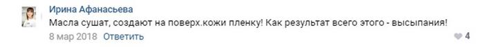 Абрикосовое масло для лица для чего. 626 8712. Абрикосовое масло для лица для чего фото. Абрикосовое масло для лица для чего-626 8712. картинка Абрикосовое масло для лица для чего. картинка 626 8712