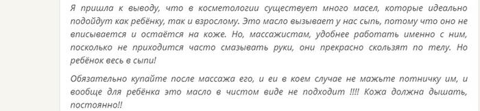 Вазелин польза и вред для кожи лица