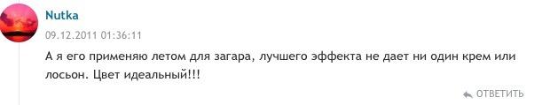 Масло грецкого ореха польза в косметологии