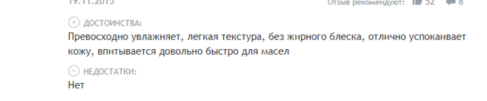 Масло цубаки что это. Смотреть фото Масло цубаки что это. Смотреть картинку Масло цубаки что это. Картинка про Масло цубаки что это. Фото Масло цубаки что это