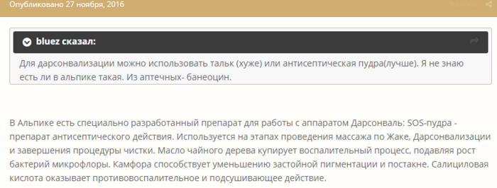 камфорное масло для чего используется в косметике. Смотреть фото камфорное масло для чего используется в косметике. Смотреть картинку камфорное масло для чего используется в косметике. Картинка про камфорное масло для чего используется в косметике. Фото камфорное масло для чего используется в косметике