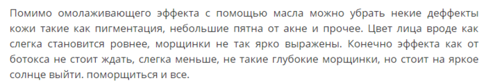 Масло кумкумади что это такое. Смотреть фото Масло кумкумади что это такое. Смотреть картинку Масло кумкумади что это такое. Картинка про Масло кумкумади что это такое. Фото Масло кумкумади что это такое