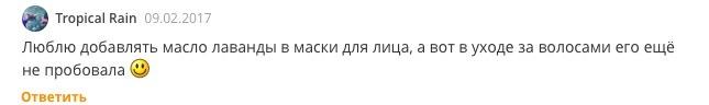 Масло косметическое лаванда для чего. Смотреть фото Масло косметическое лаванда для чего. Смотреть картинку Масло косметическое лаванда для чего. Картинка про Масло косметическое лаванда для чего. Фото Масло косметическое лаванда для чего