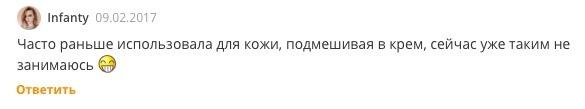 Масло косметическое лаванда для чего. Смотреть фото Масло косметическое лаванда для чего. Смотреть картинку Масло косметическое лаванда для чего. Картинка про Масло косметическое лаванда для чего. Фото Масло косметическое лаванда для чего