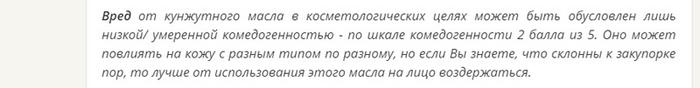 Кунжутное масло для чего в косметологии. Смотреть фото Кунжутное масло для чего в косметологии. Смотреть картинку Кунжутное масло для чего в косметологии. Картинка про Кунжутное масло для чего в косметологии. Фото Кунжутное масло для чего в косметологии