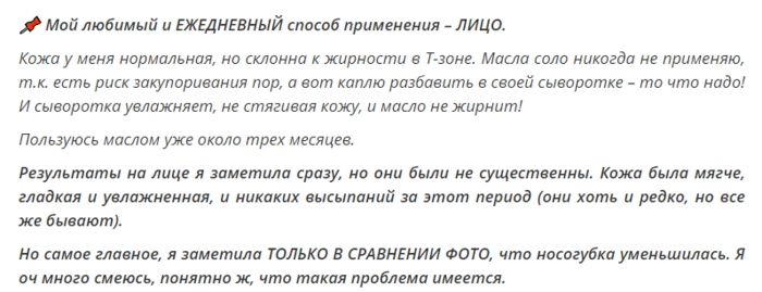 масло моринга для чего. Смотреть фото масло моринга для чего. Смотреть картинку масло моринга для чего. Картинка про масло моринга для чего. Фото масло моринга для чего