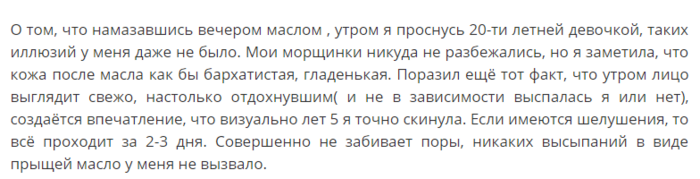 масло моринга для чего. Смотреть фото масло моринга для чего. Смотреть картинку масло моринга для чего. Картинка про масло моринга для чего. Фото масло моринга для чего