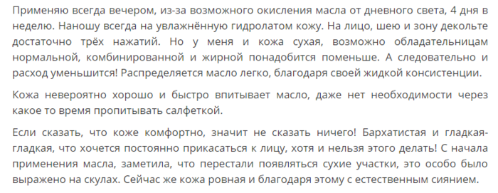 масло моринга для чего. Смотреть фото масло моринга для чего. Смотреть картинку масло моринга для чего. Картинка про масло моринга для чего. Фото масло моринга для чего
