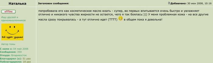 Пальмовое масло в креме вред или польза