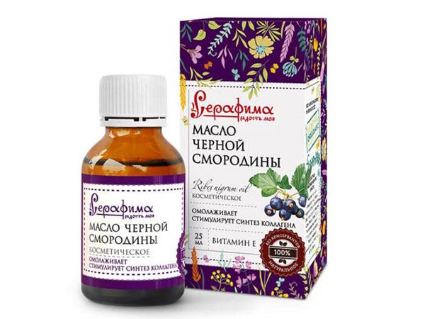 масло черной смородины для чего. Смотреть фото масло черной смородины для чего. Смотреть картинку масло черной смородины для чего. Картинка про масло черной смородины для чего. Фото масло черной смородины для чего