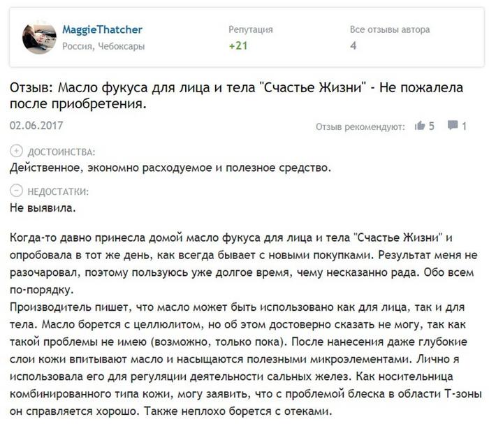 масло морских водорослей чем полезно. Смотреть фото масло морских водорослей чем полезно. Смотреть картинку масло морских водорослей чем полезно. Картинка про масло морских водорослей чем полезно. Фото масло морских водорослей чем полезно