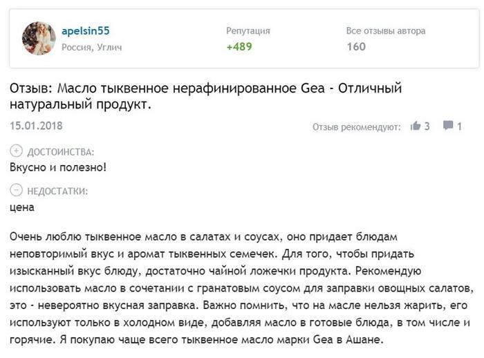 масло тыквы для кожи лица. Смотреть фото масло тыквы для кожи лица. Смотреть картинку масло тыквы для кожи лица. Картинка про масло тыквы для кожи лица. Фото масло тыквы для кожи лица масло тыквы для кожи лица. Смотреть фото масло тыквы для кожи лица. Смотреть картинку масло тыквы для кожи лица. Картинка про масло тыквы для кожи лица. Фото масло тыквы для кожи лица