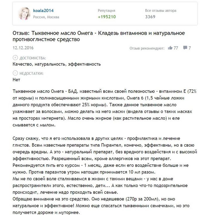 масло тыквы для кожи лица. Смотреть фото масло тыквы для кожи лица. Смотреть картинку масло тыквы для кожи лица. Картинка про масло тыквы для кожи лица. Фото масло тыквы для кожи лица масло тыквы для кожи лица. Смотреть фото масло тыквы для кожи лица. Смотреть картинку масло тыквы для кожи лица. Картинка про масло тыквы для кожи лица. Фото масло тыквы для кожи лица