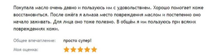 масло тыквы для кожи лица. Смотреть фото масло тыквы для кожи лица. Смотреть картинку масло тыквы для кожи лица. Картинка про масло тыквы для кожи лица. Фото масло тыквы для кожи лица масло тыквы для кожи лица. Смотреть фото масло тыквы для кожи лица. Смотреть картинку масло тыквы для кожи лица. Картинка про масло тыквы для кожи лица. Фото масло тыквы для кожи лица