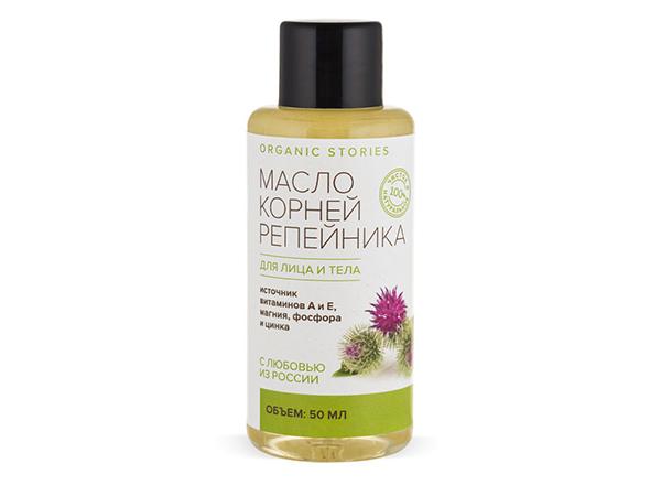 Репейное масло для кожи лица рецепты