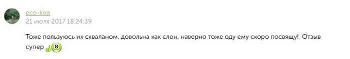 что такое сквалановое масло и как его применять. Смотреть фото что такое сквалановое масло и как его применять. Смотреть картинку что такое сквалановое масло и как его применять. Картинка про что такое сквалановое масло и как его применять. Фото что такое сквалановое масло и как его применять