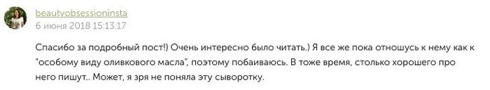что такое сквалановое масло и как его применять. Смотреть фото что такое сквалановое масло и как его применять. Смотреть картинку что такое сквалановое масло и как его применять. Картинка про что такое сквалановое масло и как его применять. Фото что такое сквалановое масло и как его применять