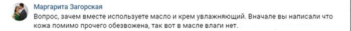 Масло ши для чего применяется в косметике для лица. Смотреть фото Масло ши для чего применяется в косметике для лица. Смотреть картинку Масло ши для чего применяется в косметике для лица. Картинка про Масло ши для чего применяется в косметике для лица. Фото Масло ши для чего применяется в косметике для лица