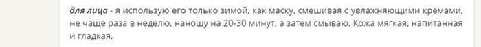 Масло ши для чего применяется в косметике для лица. Смотреть фото Масло ши для чего применяется в косметике для лица. Смотреть картинку Масло ши для чего применяется в косметике для лица. Картинка про Масло ши для чего применяется в косметике для лица. Фото Масло ши для чего применяется в косметике для лица