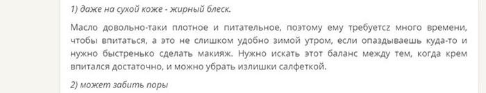 Масло ши для чего применяется в косметике для лица. Смотреть фото Масло ши для чего применяется в косметике для лица. Смотреть картинку Масло ши для чего применяется в косметике для лица. Картинка про Масло ши для чего применяется в косметике для лица. Фото Масло ши для чего применяется в косметике для лица