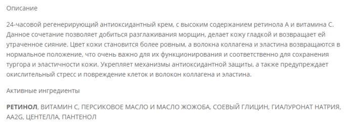 чем полезно персиковое масло косметическое. Смотреть фото чем полезно персиковое масло косметическое. Смотреть картинку чем полезно персиковое масло косметическое. Картинка про чем полезно персиковое масло косметическое. Фото чем полезно персиковое масло косметическое