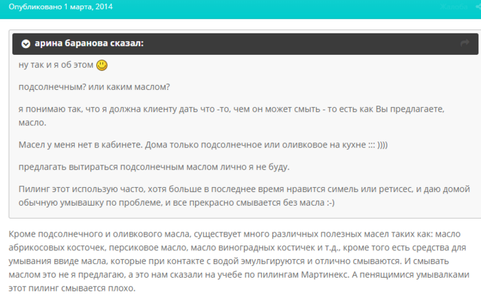 чем полезно персиковое масло косметическое. Смотреть фото чем полезно персиковое масло косметическое. Смотреть картинку чем полезно персиковое масло косметическое. Картинка про чем полезно персиковое масло косметическое. Фото чем полезно персиковое масло косметическое