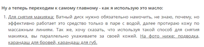 чем полезно персиковое масло косметическое. Смотреть фото чем полезно персиковое масло косметическое. Смотреть картинку чем полезно персиковое масло косметическое. Картинка про чем полезно персиковое масло косметическое. Фото чем полезно персиковое масло косметическое
