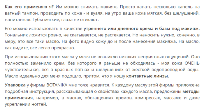 чем полезно персиковое масло косметическое. Смотреть фото чем полезно персиковое масло косметическое. Смотреть картинку чем полезно персиковое масло косметическое. Картинка про чем полезно персиковое масло косметическое. Фото чем полезно персиковое масло косметическое