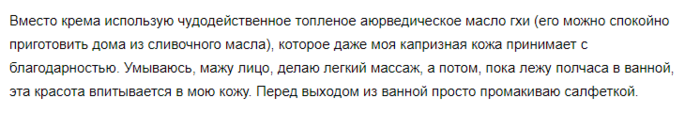 Польза сливочного масла для кожи лица